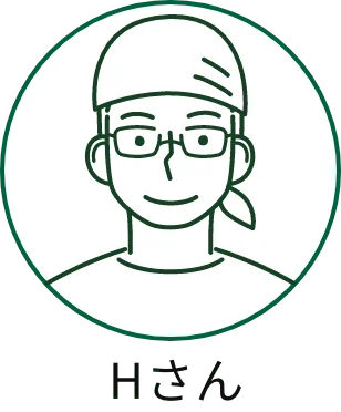 Hさんのアイコン